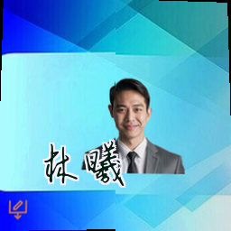林曦